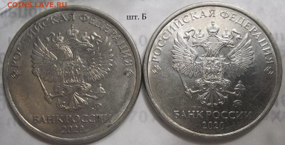 5 руб. 2009 СПМД шт. Н-5.24Д+БОНУСЫ 29.03.23. 22:00 МСК - 100_6198.JPG
