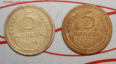 До реформа 6 монет. До 29. 03. 23 г. в 22 00 мск - IMG_1533.JPG