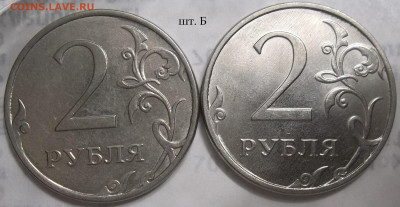 5 руб. 2009 СПМД шт. Н-5.24Д+БОНУСЫ 29.03.23. 22:00 МСК - 100_6197.JPG