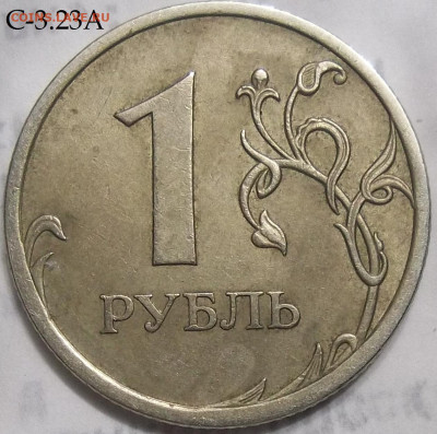 5 руб. 2009 СПМД шт. Н-5.24Д+БОНУСЫ 29.03.23. 22:00 МСК - 100_6193.JPG