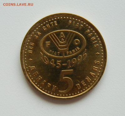 Македония 5 динар 1995г(Фауна)Юбилейная С рубля! до 30.03.23 - DSCN0299.JPG