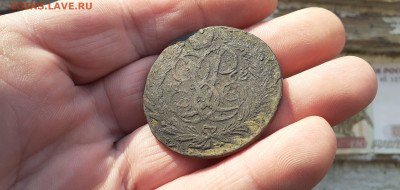 5 копеек 1762г Елизовета Петровна до 22 00 30 03 2023г - 20221204_133517