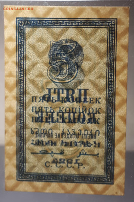 1, 2, 3 , 5 копеек 1924 в слабах. - 20230326_154947