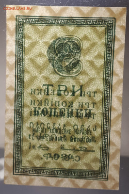 1, 2, 3 , 5 копеек 1924 в слабах. - 20230326_154625 (1)