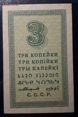 1, 2, 3 , 5 копеек 1924 в слабах. - 20230326_154607 (1)