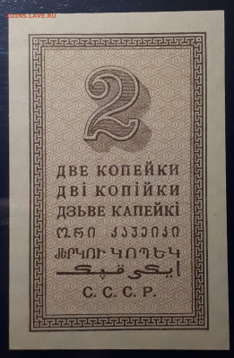 1, 2, 3 , 5 копеек 1924 в слабах. - 20230326_154216