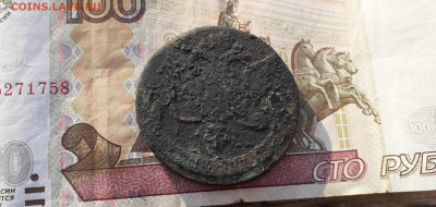 5 копеек 1762г Елизовета Петровна до 22 00 30 03 2023г - 20221204_133443