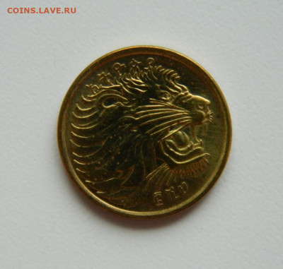 Эфиопия 5 сантимов 2008 г.  с рубля! до 30.03.23 - DSCN0373.JPG