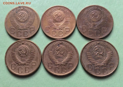 5 копеек 1952-57г 6шт до 29.03.23г - IMG_4270.JPG