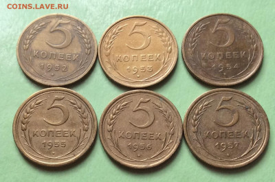 5 копеек 1952-57г 6шт до 29.03.23г - IMG_4267.JPG
