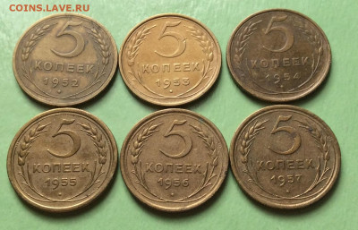 5 копеек 1952-57г 6шт до 29.03.23г - IMG_4265.JPG