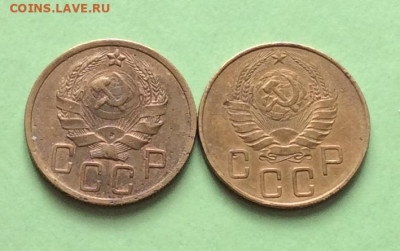 5 копеек 1936г и 1939гг     до 29.03.23г - IMG_4290.JPG