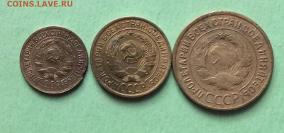 1.2.3копейки 1935г ст т     до  29.03.23г - IMG_4282.JPG