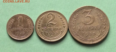 1.2.3копейки 1935г ст т     до  29.03.23г - IMG_4277.JPG