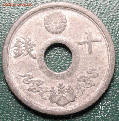 Япония 10 сен 1944 до 29.03.2023 - Япония 10 сен 1944_1