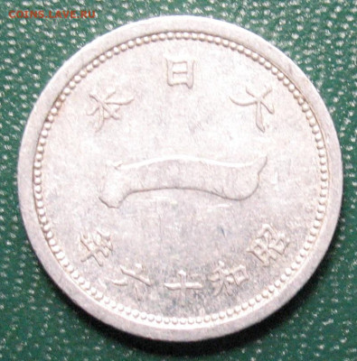 Япония 1 сен 1941 до 29.03.2023 - Япония 1 сен 1941_2