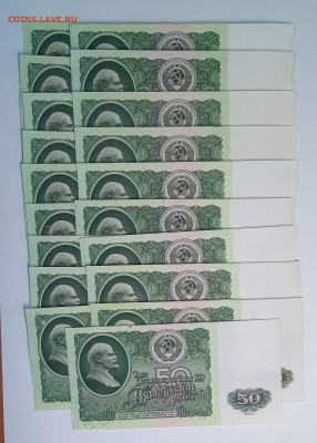 Фикс: 100 и 50 руб. 1961 г. - 2