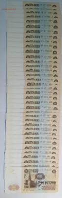 Фикс: 100 и 50 руб. 1961 г. - 1