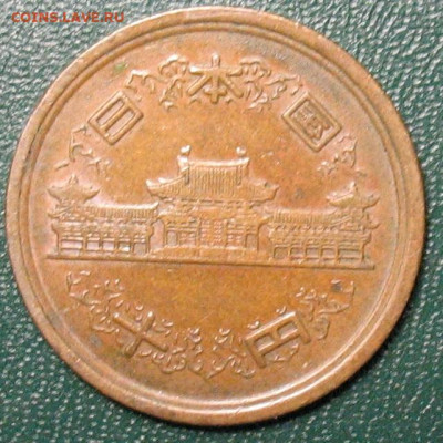Япония 10 иен 1976 до 29.03.2023 - Япония 10 иен 1976_2