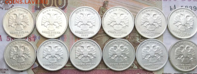 1 рубль Пушкин спмд  12шт   до 29.03.23г - IMG_4372.JPG