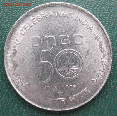 Индия 5 рупий 2006 50 лет корпорации ONGC до 29.03.2023 - 5 рупий 2006 ONGC_1
