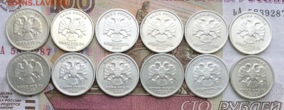 1 рубль Пушкин спмд  12шт   до 29.03.23г - IMG_4371.JPG