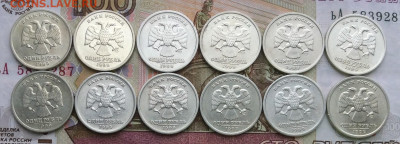 1 рубль Пушкин спмд  12шт   до 29.03.23г - IMG_4370.JPG