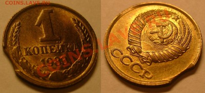 Полный раскол, смещение, выкусы - до 20.12.11 в 22.00 мск - 1 коп 83