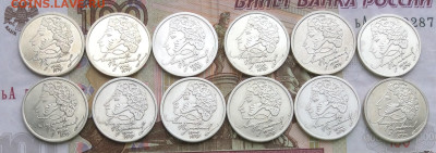 1 рубль Пушкин спмд  12шт   до 29.03.23г - IMG_4367.JPG