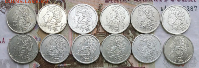 1 рубль Пушкин спмд  12шт   до 29.03.23г - IMG_4364.JPG