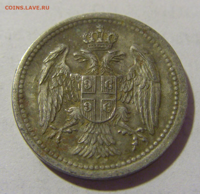 10 пара 1912 Сербия №1 01.04.23 22:00 М - CIMG8576.JPG