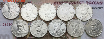 2 рубля Гагарин Ммд 10шт    до 29.03.23г - IMG_4376.JPG