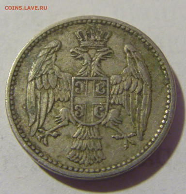 5 пара 1912 Сербия №1 01.04.23 22:00 М - CIMG8584.JPG