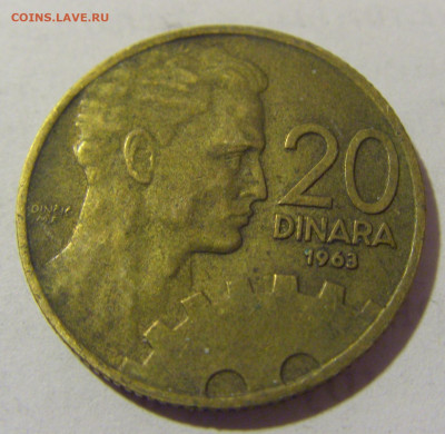 20 динар 1963 Югославия №1 01.04.23 22:00 М - CIMG8602.JPG