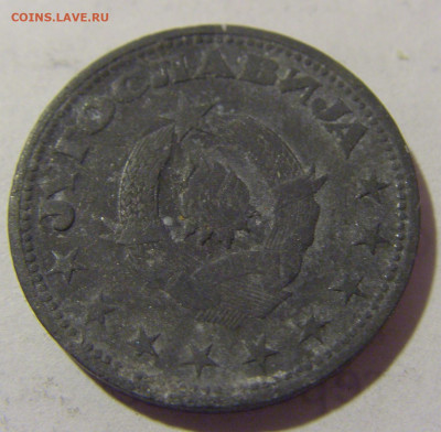 2 динара 1945 Югославия №1 01.04.23 22:00 М - CIMG8620.JPG