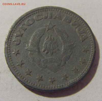 1 динар 1945 Югославия №1 01.04.23 22:00 М - CIMG8632.JPG