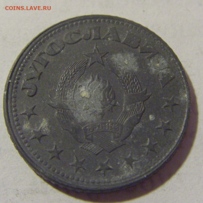 50 пара 1945 Югославия №2 01.04.23 22:00 М - CIMG8640.JPG