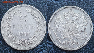Русская Финляндия 25 пенни 1898 год. До 31.03 - IMG_20230124_095806