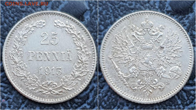 Русская Финляндия 25 пенни 1913 год. До 31.03 - IMG_20230124_095822