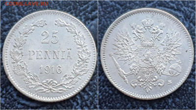 Русская Финляндия 25 пенни 1916 год. До 31.03. N3 - IMG_20230124_095832
