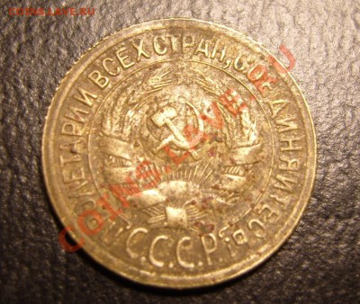1 копейка 1935г(Н) с рубля!!До 16.12.2011 ,22.30 - 1-28(А)