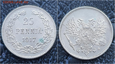 Русская Финляндия 25 пенни 1917 год. До 31.03. N1 - IMG_20230124_095834