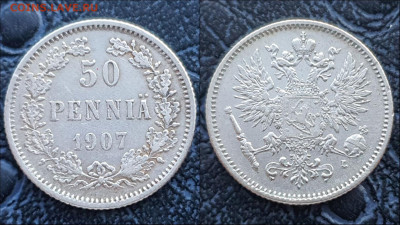 Русская Финляндия 50 пенни 1907 год. До 31.03 - IMG_20230124_095848