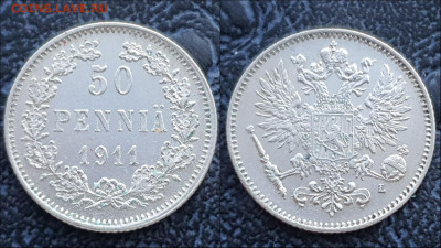 Русская Финляндия 50 пенни 1911 год. До 31.03 - IMG_20230124_095852