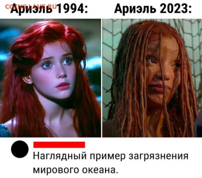 юмор - 17860596