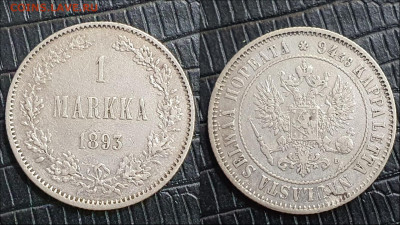 Русская Финляндия 1 марка 1893 год. До 31.03 - IMG_20230124_095909