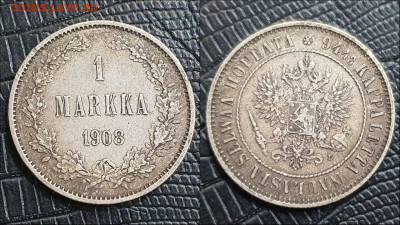 Русская Финляндия 1 марка 1908 год. До 31.03 - IMG_20230124_095911