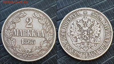 Русская Финляндия 2 марки 1865 год. До 31.03 - IMG_20230124_095918