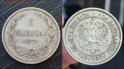 Русская Финляндия 2 марки 1872 год. До 31.03 - IMG_20230124_095926