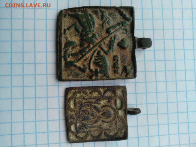 Иконки литые определение - IMG-20230324-WA0005